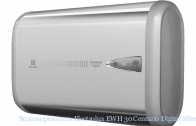  Electrolux EWH 30 Centurio Digital Silver H